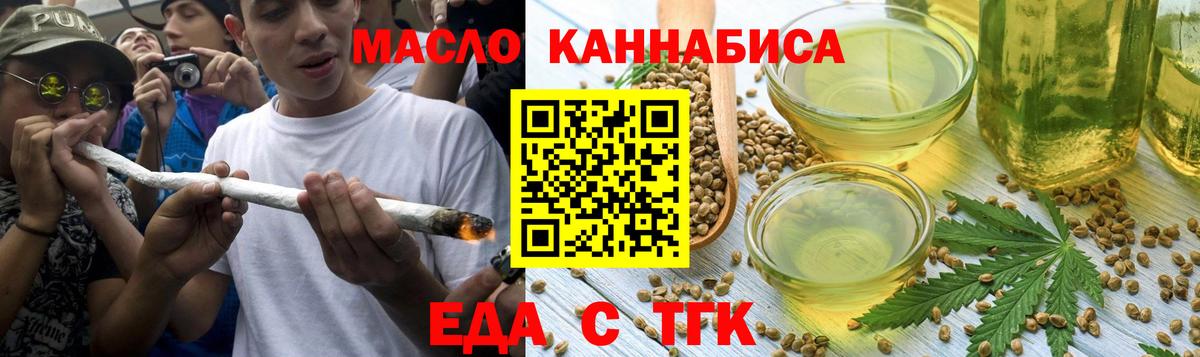 Корсаков  Гашиш  Кокаин  Вход с VPN  Меф кристаллы  Бошки Шишки  ГАШ 