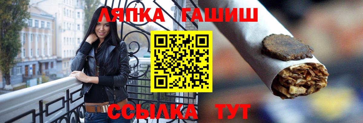 ГАШ хэш  Гашиш Ice-O-Lator  Вход с VPN  ГАШИШ  где купить наркоту  Корсаков 