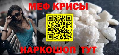spice Кандалакша