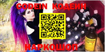 бошки Канаш
