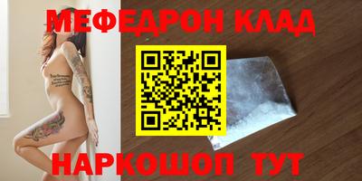 бошки Канаш