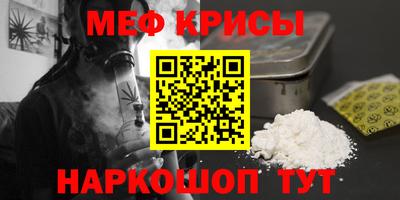 spice Кандалакша