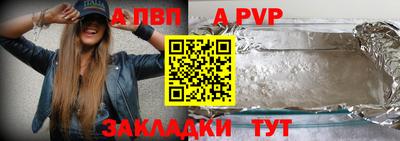 spice Кандалакша