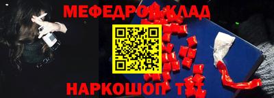 бошки Канаш