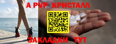 амф Камышлов