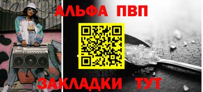 бошки Канаш