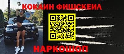наркотики Кимры