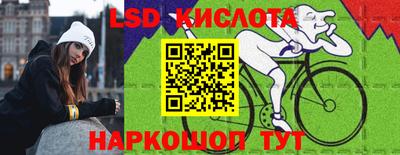 spice Кандалакша