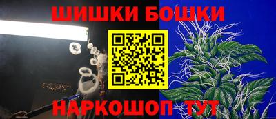 бошки Канаш