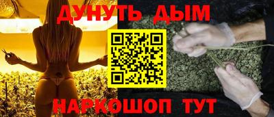 бошки Канаш