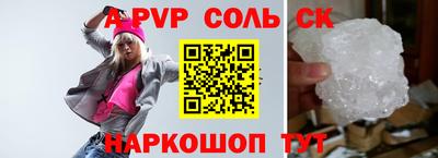 бошки Канаш