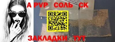 амф Камышлов