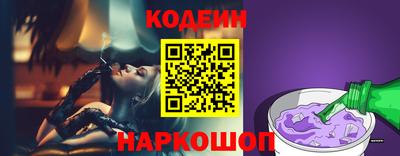бошки Канаш