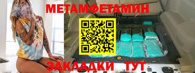 spice Кандалакша