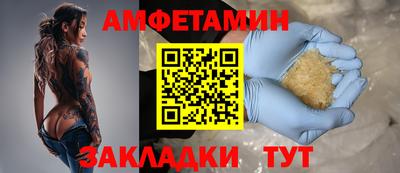 spice Кандалакша