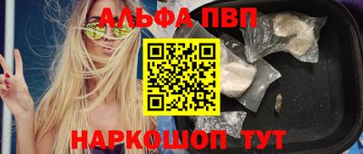 spice Кандалакша