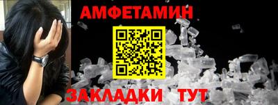 spice Кандалакша