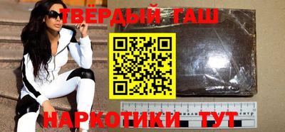 кокаин Кинель