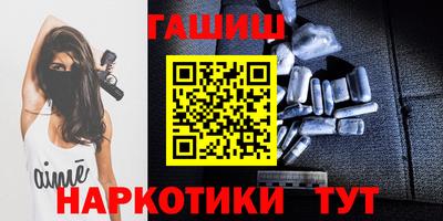 бошки Канаш