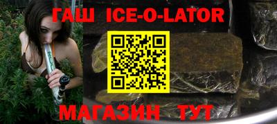 бошки Канаш