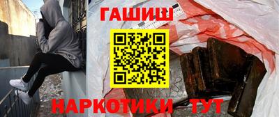бошки Канаш