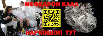 spice Кандалакша