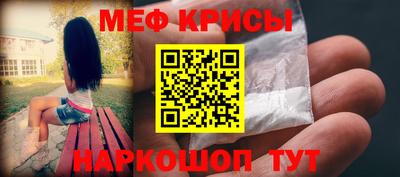 амф Камышлов