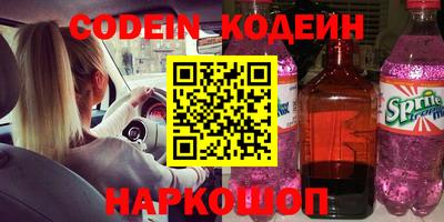 spice Кандалакша