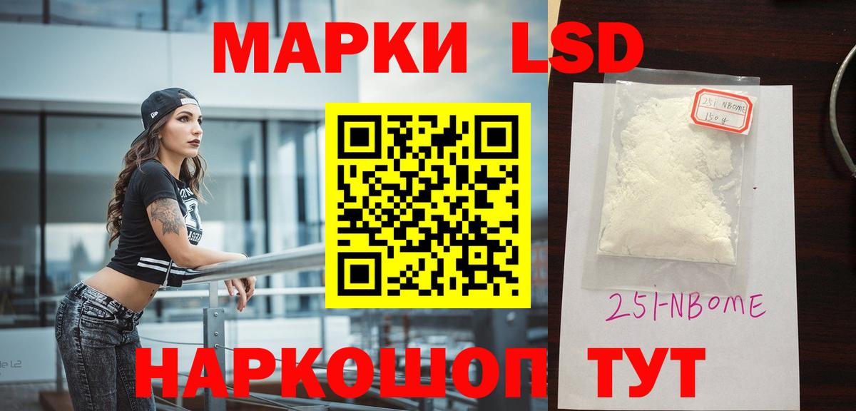Корсаков  LSD-25 экстази ecstasy  OMG зеркало  LSD-25 экстази кислота  Вход с VPN 