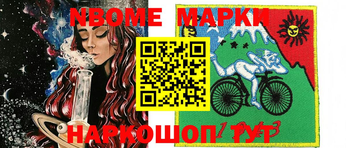 Галлюциногенные грибы Корсаков