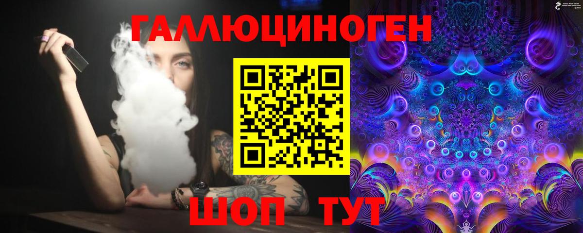 Галлюциногенные грибы MAGIC MUSHROOMS Корсаков