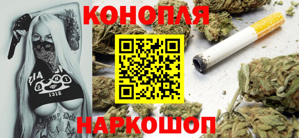 Каннабис THC 21% Корсаков